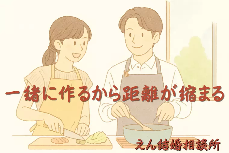 【4回目デートで作る食べる体験デートシリーズ🍳③】