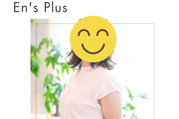 逆転婚活スタート速報（30代女性）