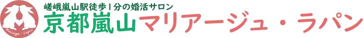 京都嵐山マリアージュ・ラパン「心が整うと、距離感の取り方が自然になり、関係がスムーズに」- 3