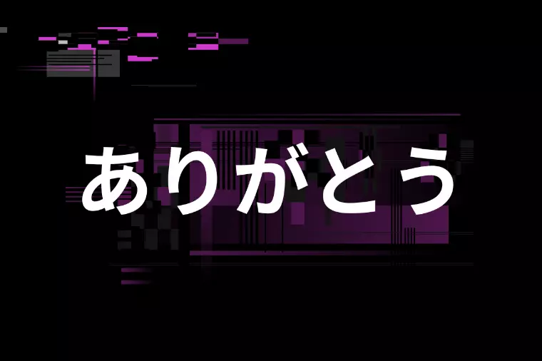 結婚に憧れる人へ伝えたい本当の幸せとは！？