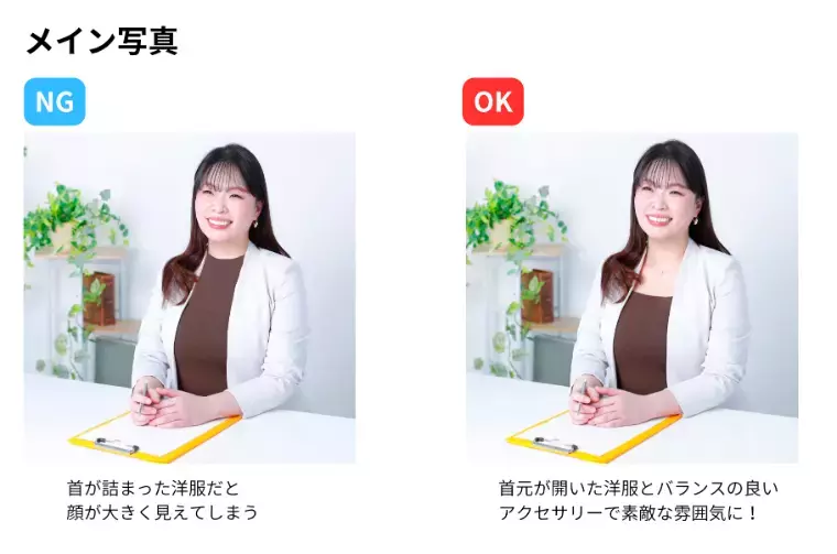 ハルモニア「【知らないと損】結婚相談所での婚活は“写真が9割”？」- 2