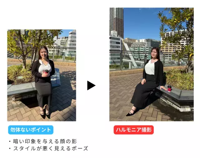 ハルモニア「【知らないと損】結婚相談所での婚活は“写真が9割”？」- 4