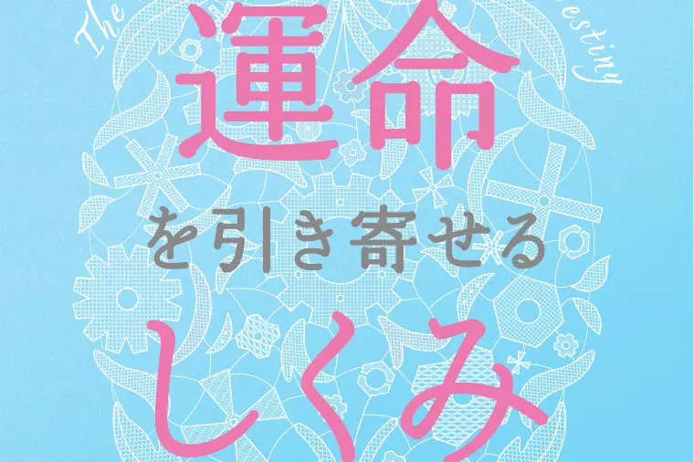 本を出版します