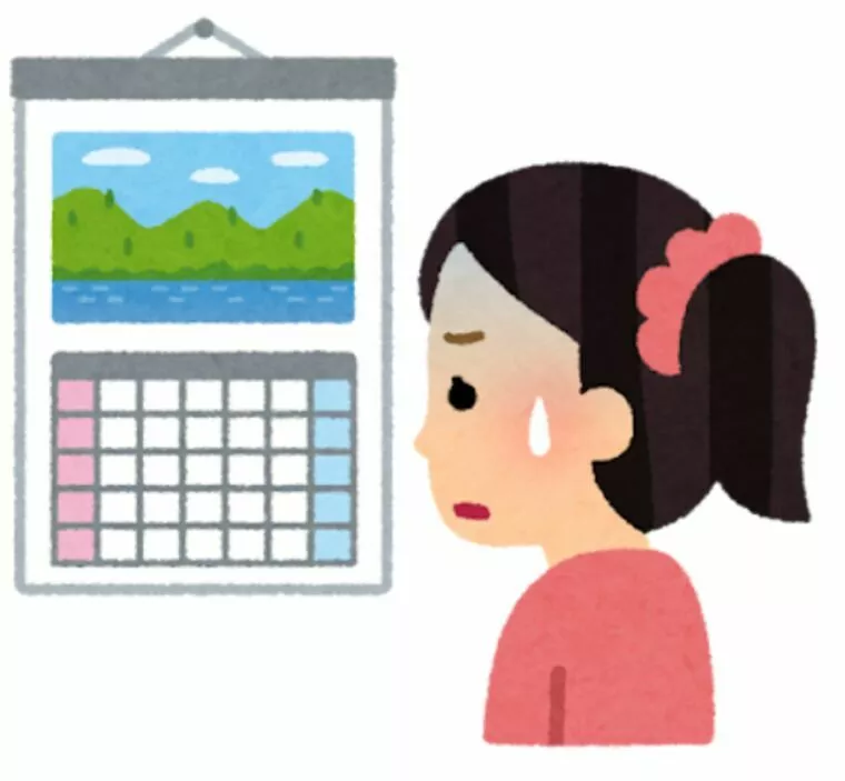 じゃ、何歳までに結婚したらいいのかな‥焦る