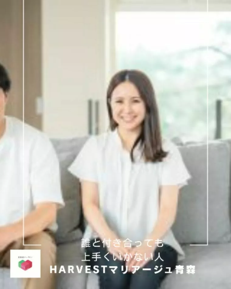 誰と付き合っても上手くいかない人