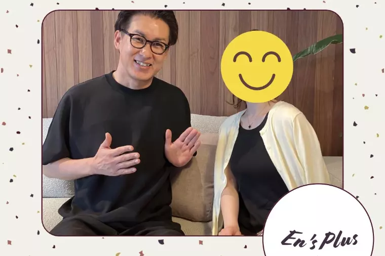 新規会員様速報（30代女性）