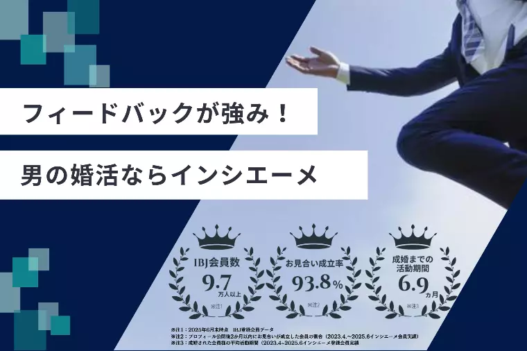 フィードバックを大切にしているワケ