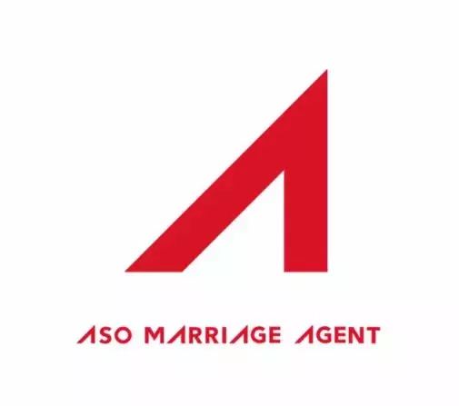 アソウ・マリッジエージェント「おかげさまで11月22日【創立8周年】となりました。」- 2