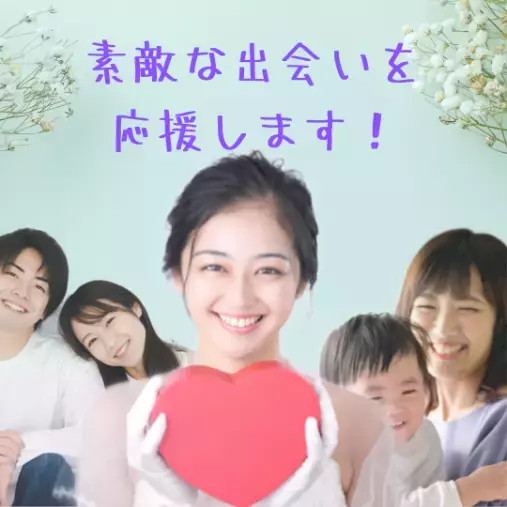 ハートステーション　幸和「婚活か、仕事か。。。『👩🏻八重の部屋🍀』7」- 6