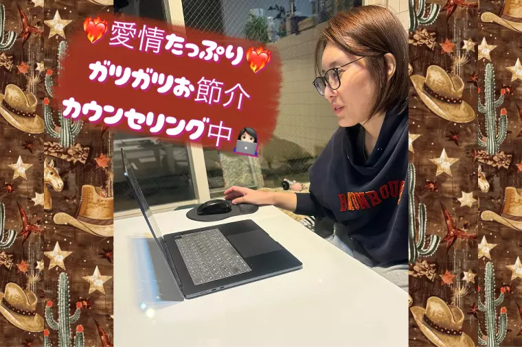 女性視点からからアドバイスです👩🏻‍💻
