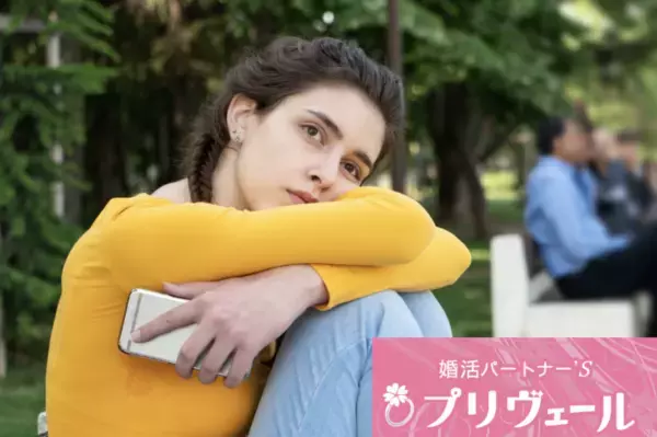 結婚相談所プリヴェール「「優しいのに選ばれない」人のラブタイプに隠された罠」- 4