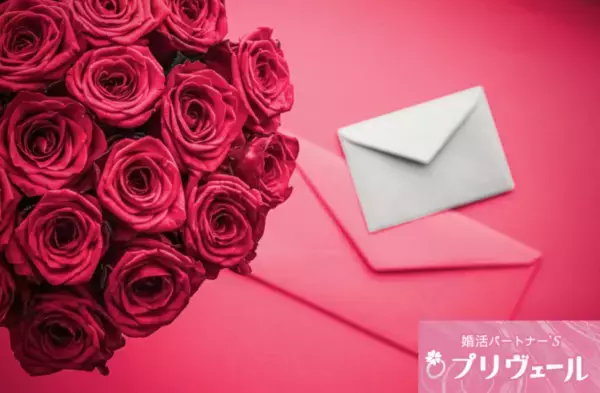 結婚相談所プリヴェール「「優しいのに選ばれない」人のラブタイプに隠された罠」- 6