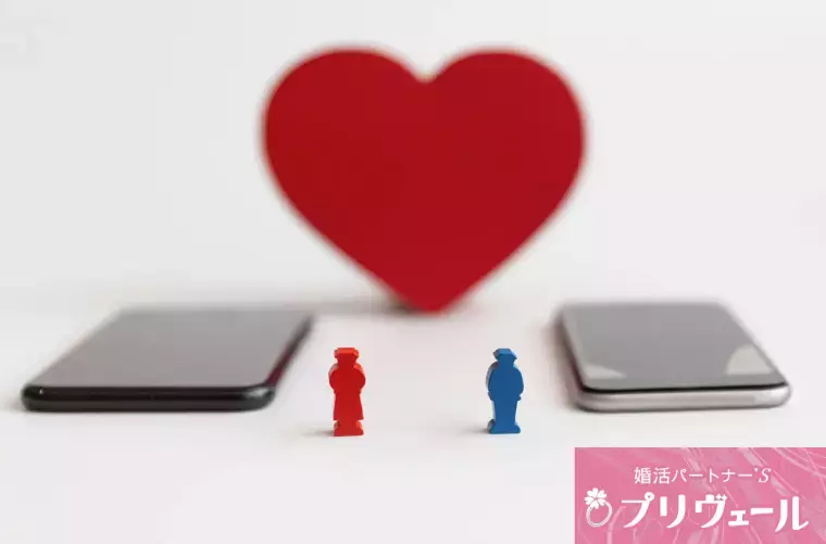 結婚相談所プリヴェール「ラブタイプ別！婚活パーティーで好印象を残す会話術」- 2