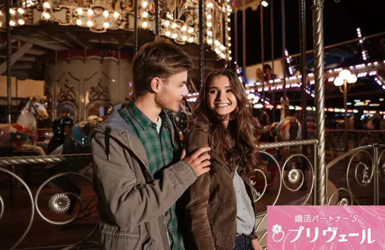 結婚相談所プリヴェール「ラブタイプ別！婚活パーティーで好印象を残す会話術」- 3