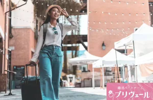 結婚相談所プリヴェール「ラブタイプ別！婚活パーティーで好印象を残す会話術」- 4