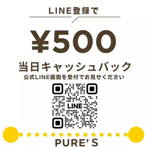 結婚相談所　Pure's　(ピュアーズ）「婚活パーティー📢💓30＆40代の結婚を見据えた出会い」- 5