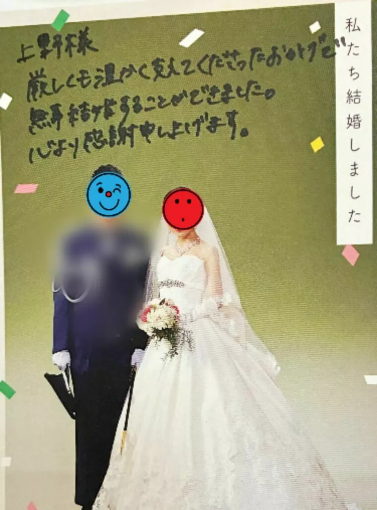 大変な事も乗り越え、ご成婚！