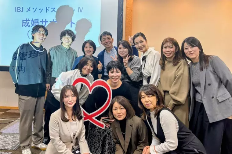 IBJの新人交流会とメソッドスクールに参加しました