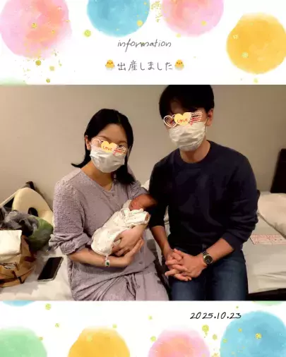 アソウ・マリッジエージェント「💖【ご成婚者様の出産報告】「彼と一緒に頑張ります」」- 2