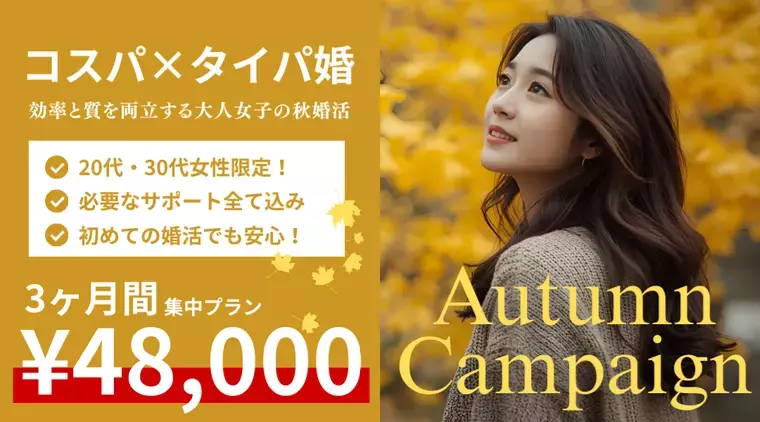 ｍy婚「婚活が止まる理由と突破法（実例付）」- 2