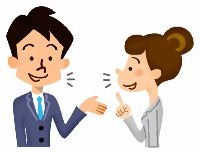 『し・た・し・げ』って婚活の場で使える？？何？？？