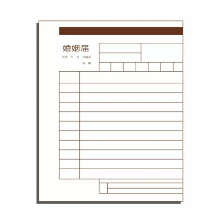 再婚こそ、人生でいちばんやさしい結婚