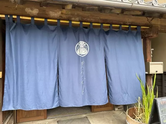 THReeミライエ「【開催報告】東御市・海野宿「まるごと」古民家婚活パーティ」- 3