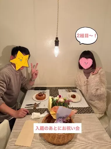 ONE THEORY(ワン セオリー)「３連休は、３組のご入籍ラッシュ💓」- 3