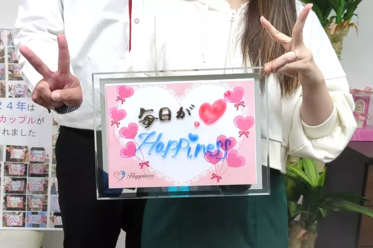 お見合いで一目惚れ！そして１ヶ月ちょっとでご成婚です💕