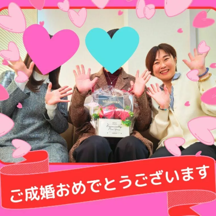 30代男性、ご成婚です💖✨