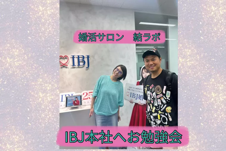 勉強会で得た最新の動向はとても重要📚