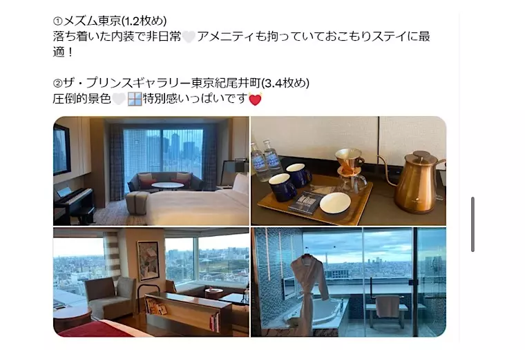 EliYume結婚相談所「ハイスペ彼氏のお誕生日デートプラン問題について」- 2