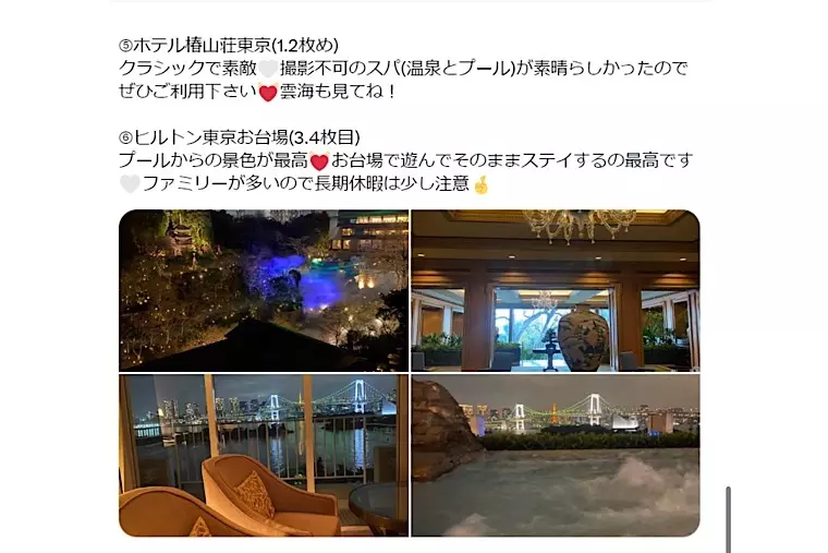 EliYume結婚相談所「ハイスペ彼氏のお誕生日デートプラン問題について」- 4