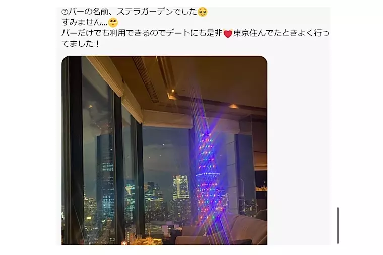 EliYume結婚相談所「ハイスペ彼氏のお誕生日デートプラン問題について」- 6