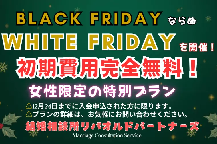 規格外企画発表！！