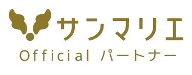 サンマリエ浜松（Sweet Partners スウィートパートナーズ）「仮交際している30代女性会員様のお悩み」- 6