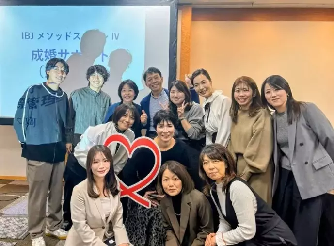 結婚相談所　FLAGSHIP「現場で役立つヒントが満載！IBJセミナー参加レポ」- 3