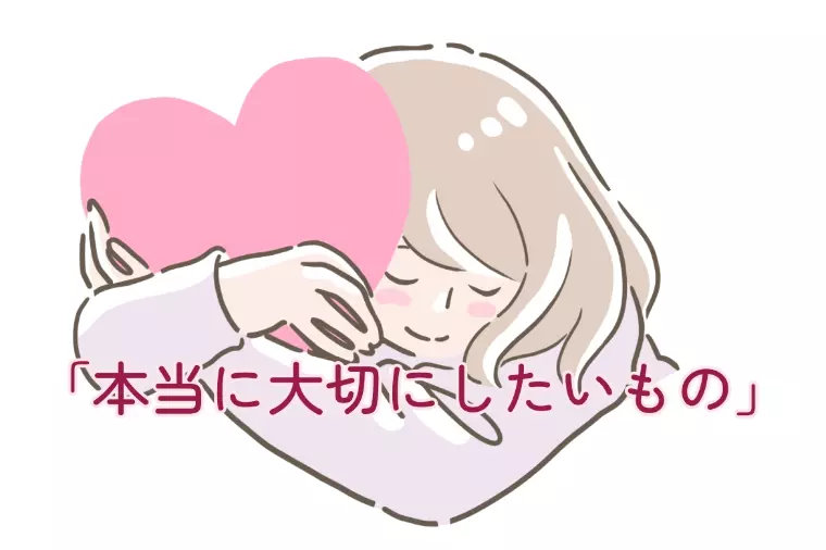 セラピストが見る「12月の婚活」