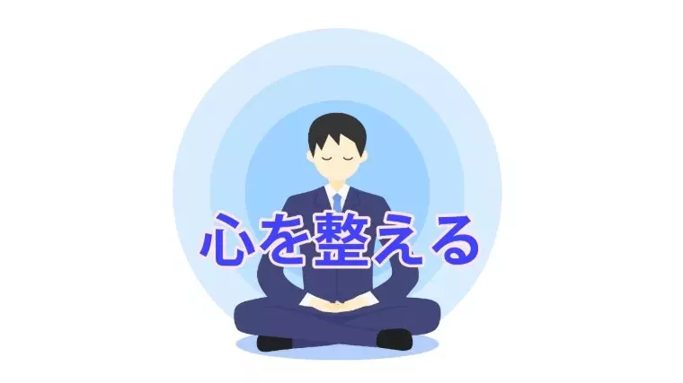 京都嵐山マリアージュ・ラパン「セラピストが見る「12月の婚活」」- 2
