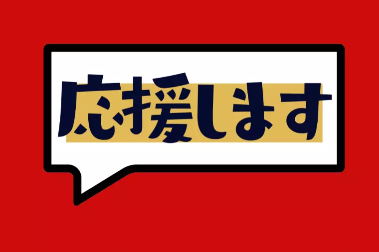子連れ再婚の女性との交際は、実はとても良縁になりやすい
