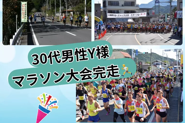 何事にも会員様の目線や気持ちに寄り添う事を考えてます💫