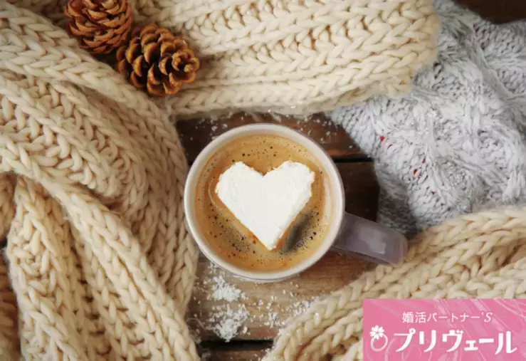 結婚相談所プリヴェール「冬のランチデートはどんなお店が理想なのか？」- 4