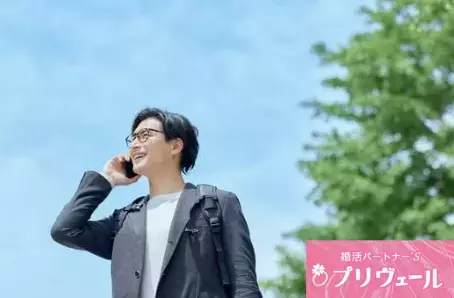 結婚相談所プリヴェール「 初めての彼女の実家への挨拶で男性が気をつけたいこと」- 2