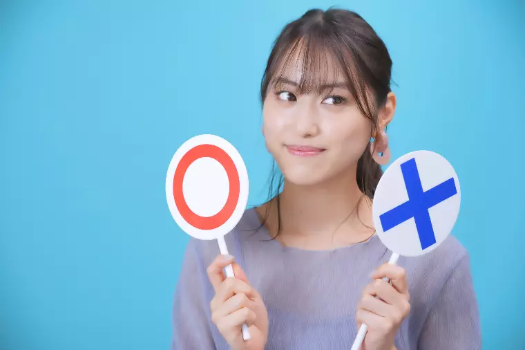 出会いは“数”？それとも“質”？