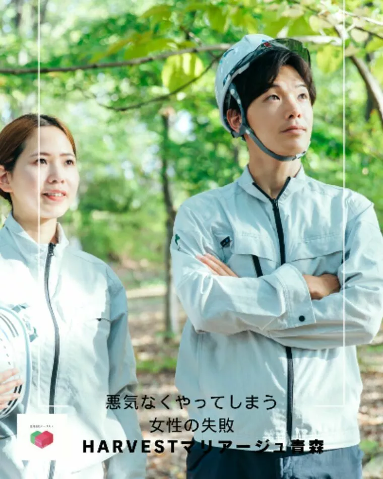 悪気なくやってしまう女性の失敗