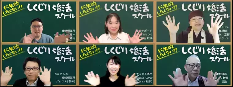 婚活サポート スマイルリンク「婚活迷子の私が見つけた“決め手”とは」- 5