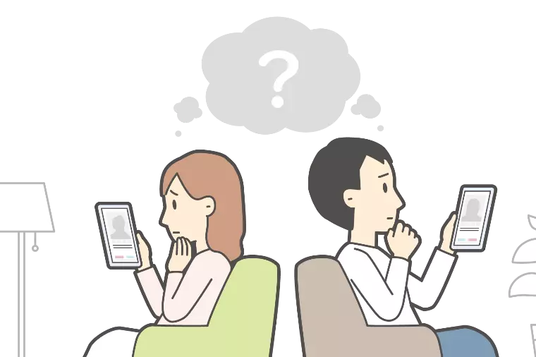 婚活は恋愛ではない　シビアな競争