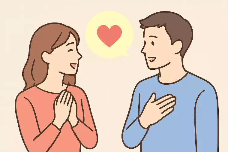 深読みしない女が恋を掴む！