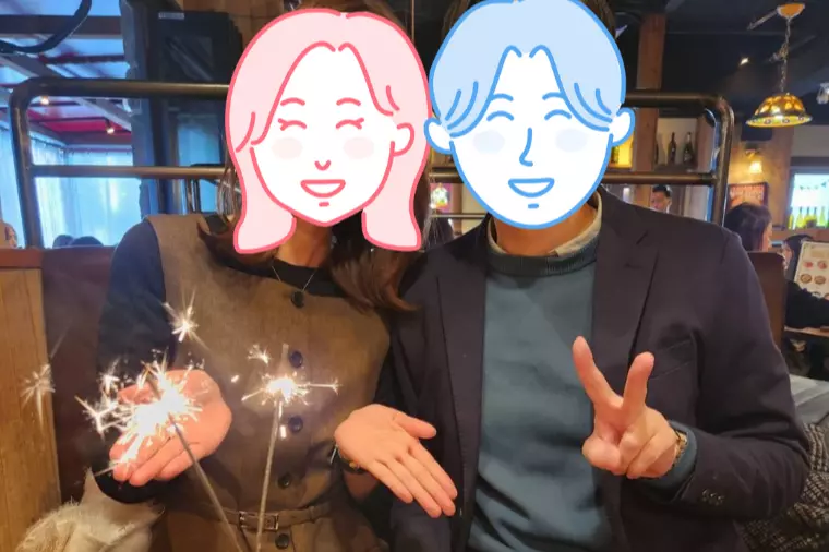 諦めずに掴んだ幸せ