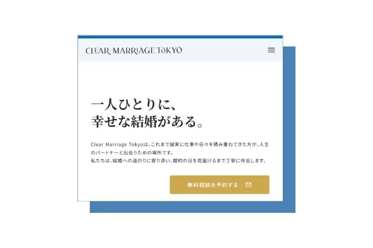 【お知らせ】ホームページを公開しました。